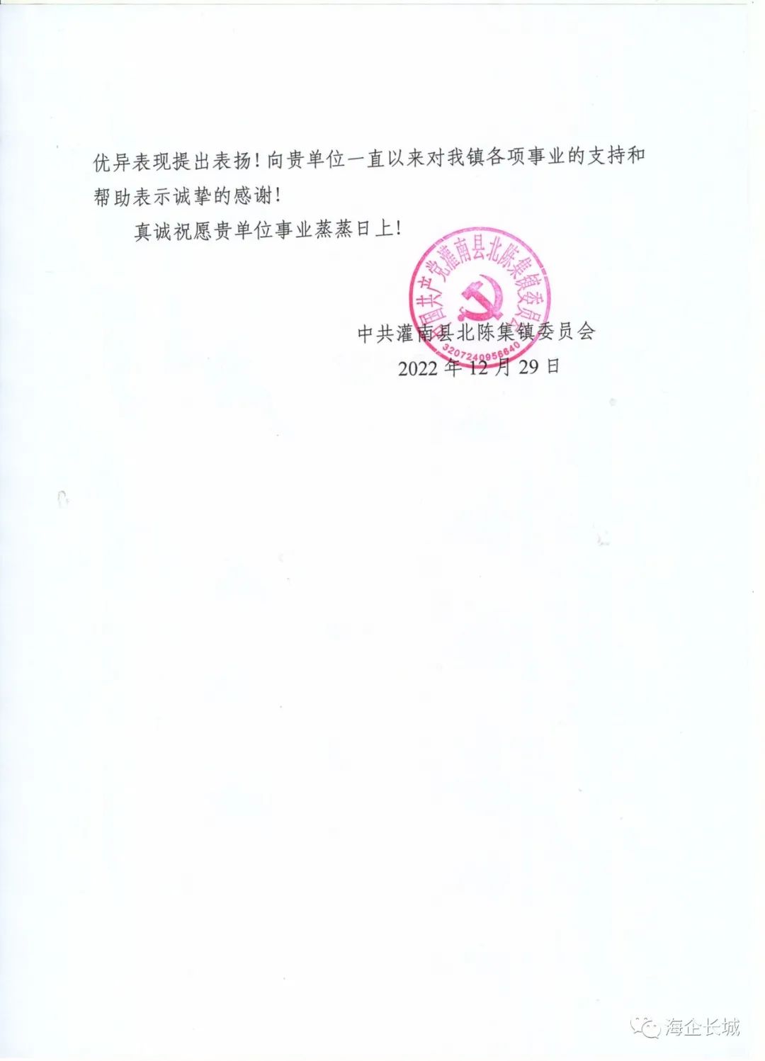 202301030924494202.jpg