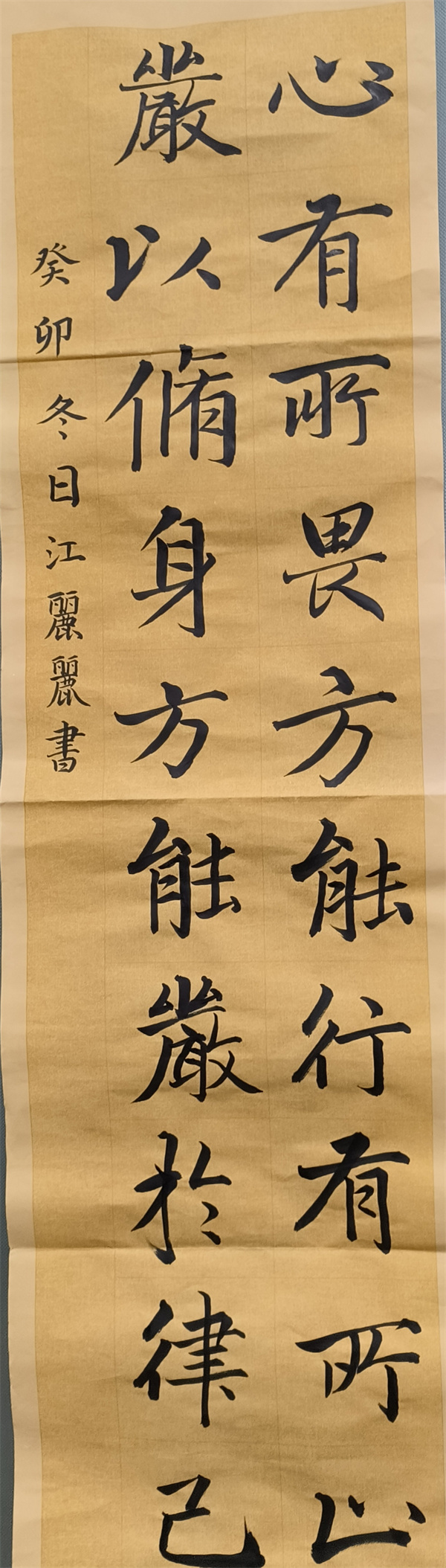 微信图片_20231211143113.jpg
