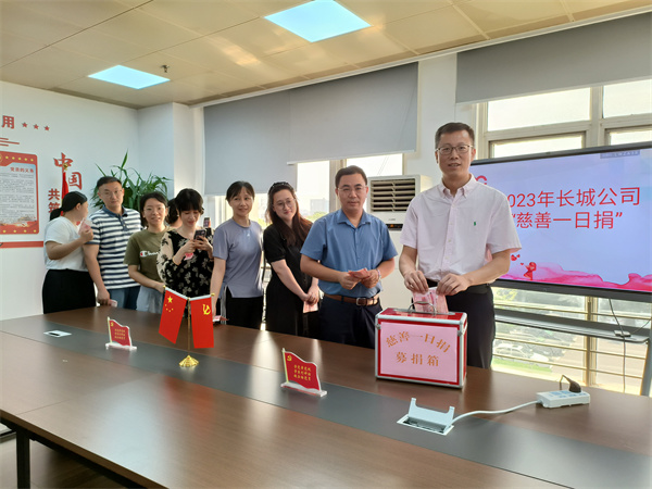 微信图片_20230905134614.jpg