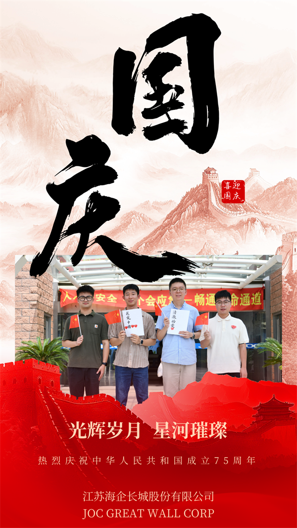 微信图片_20241008100829.png