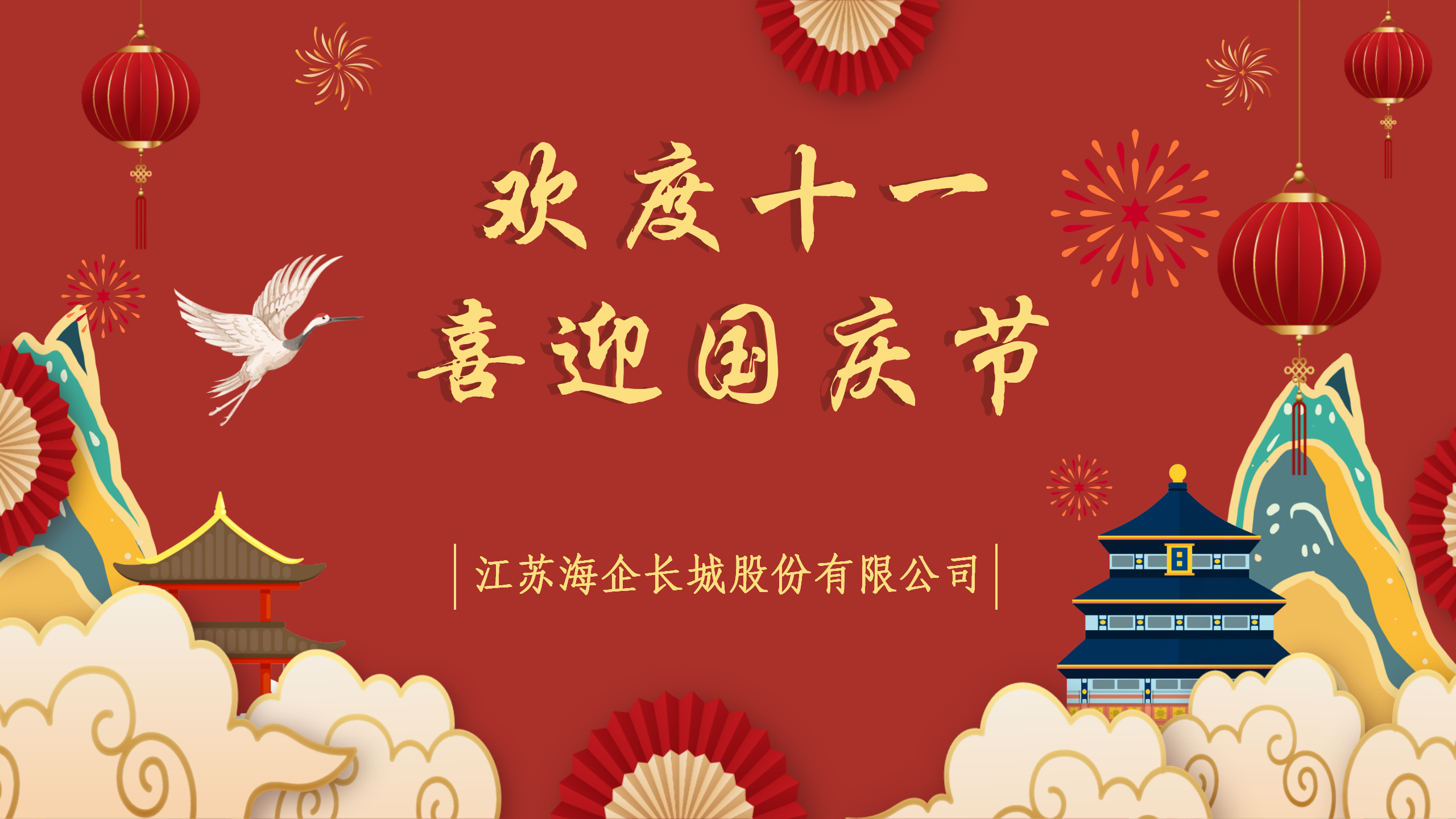 微信图片_20241008101103.png