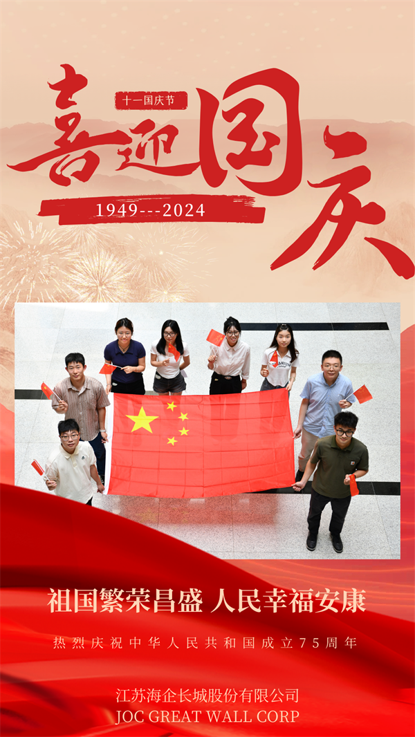 微信图片_20241008100055.png