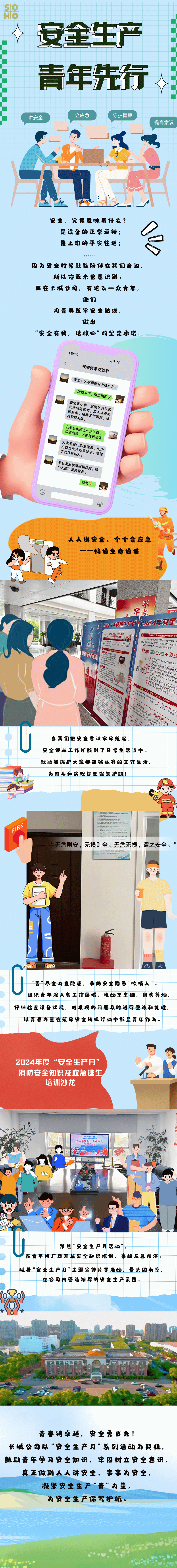 微信图片_20240614101302.png