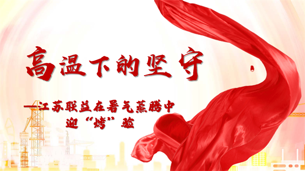 微信图片_20240813092328.png