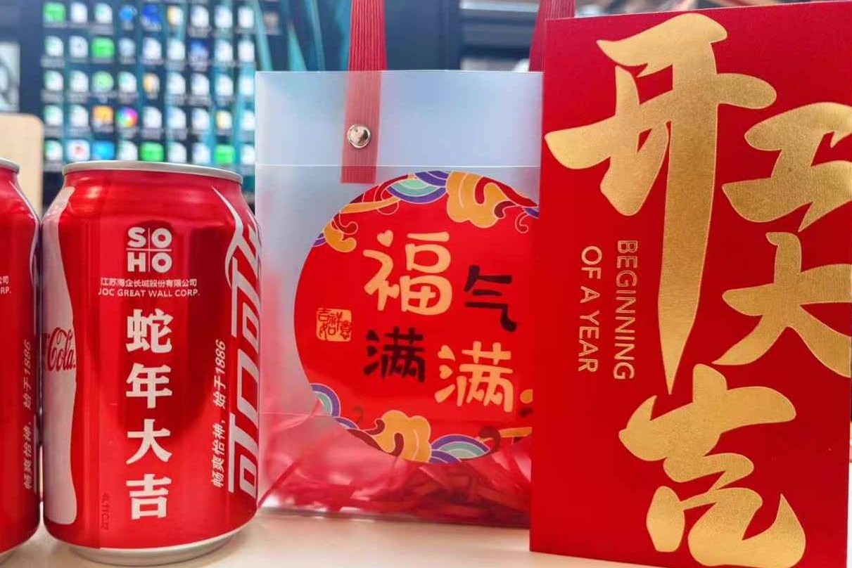 微信图片_202502051058431.jpg