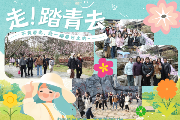 微信图片_20250310165615.png
