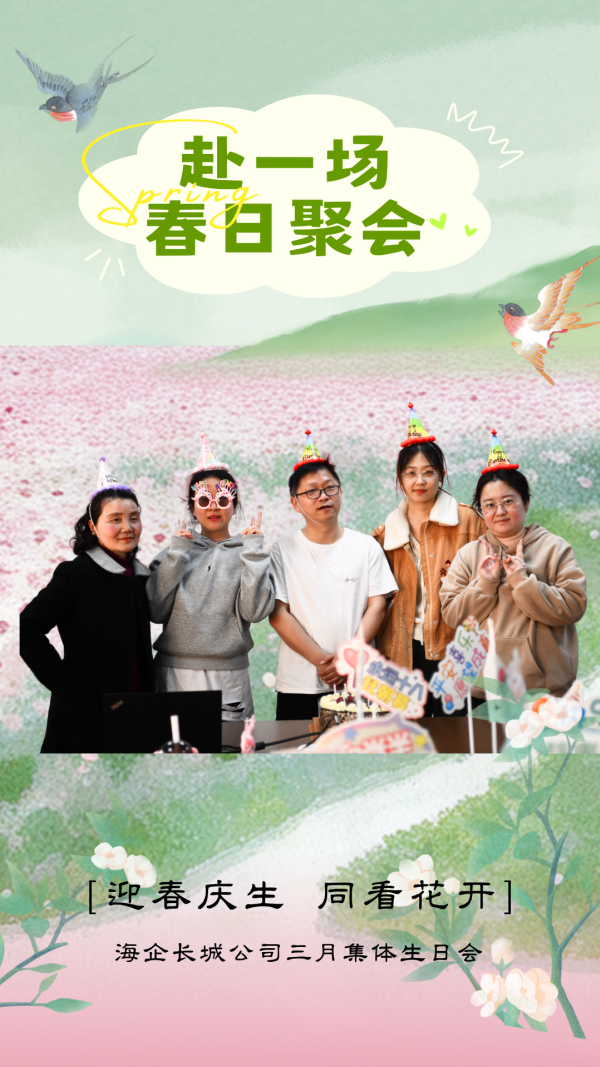微信图片_20250325134413.png