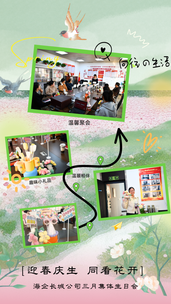 微信图片_20250325134420.png