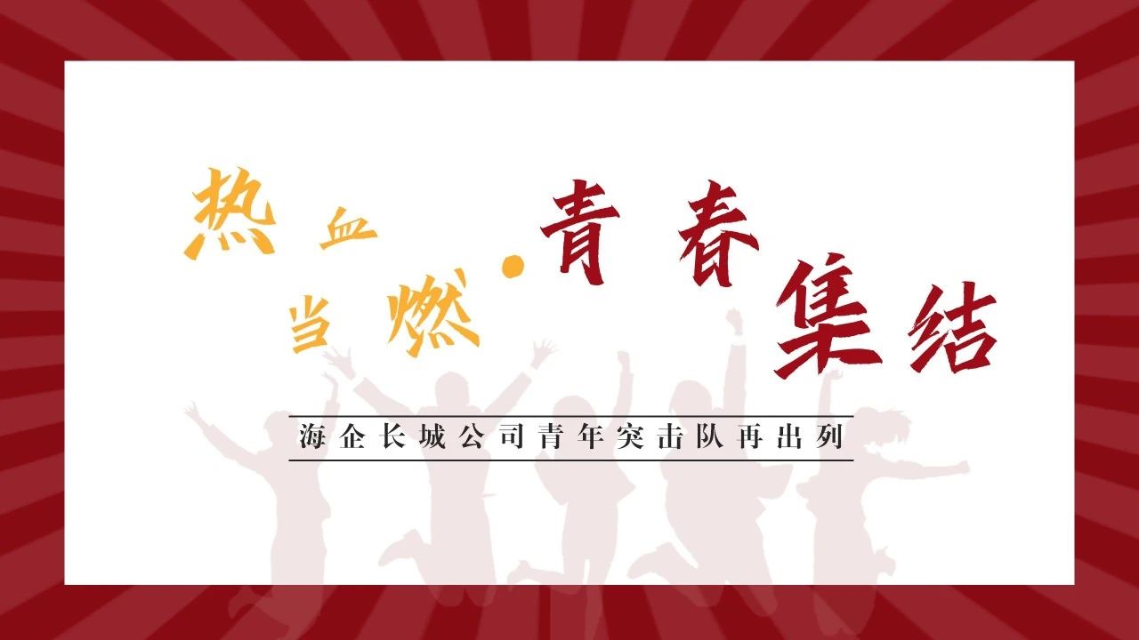 微信图片_20250506140356.jpg